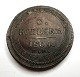 Rusland. Kobber 5 kopek fra 1804.